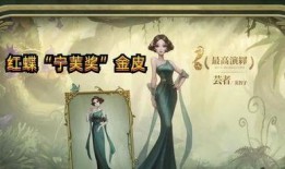 第五人格爆料最新宁芙奖,第五人格新角色宁芙惊艳亮相，神秘背景引热议